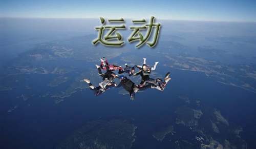 制定篮球交流计划以促进个人技能发展的方法_2