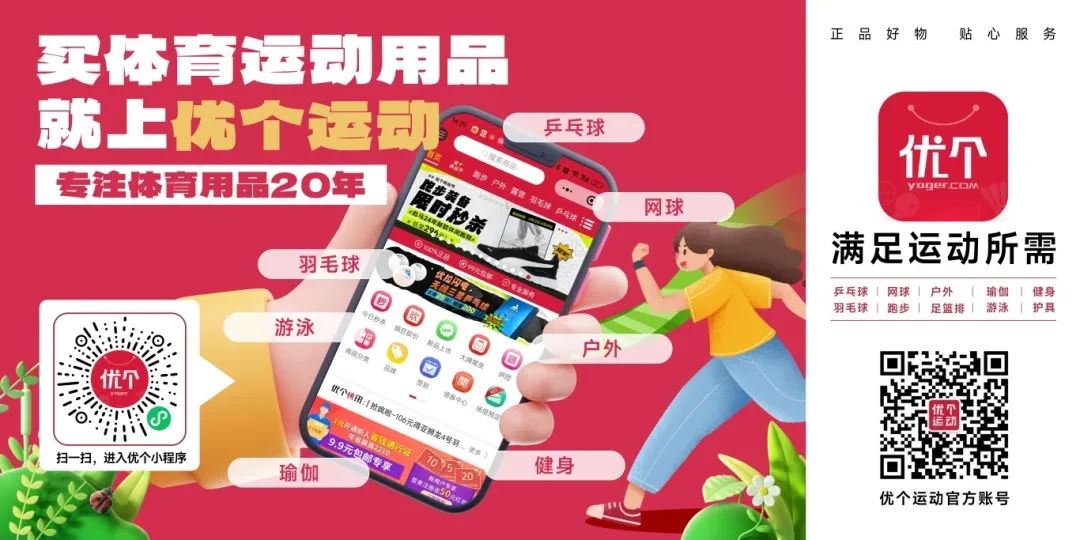 如何制定适合自己的篮球敏捷性训练计划_1